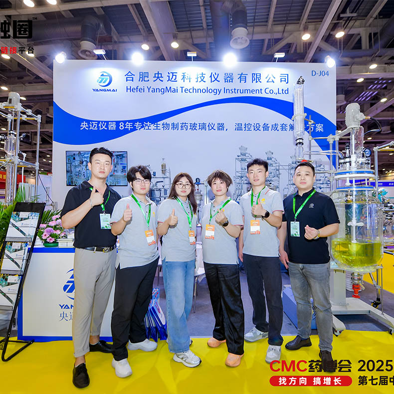 HEFEI YANGMAI trưng bày thành công thiết bị phòng thí nghiệm cốt lõi tại Triển lãm Dược phẩm CMC Tô Châu 2025