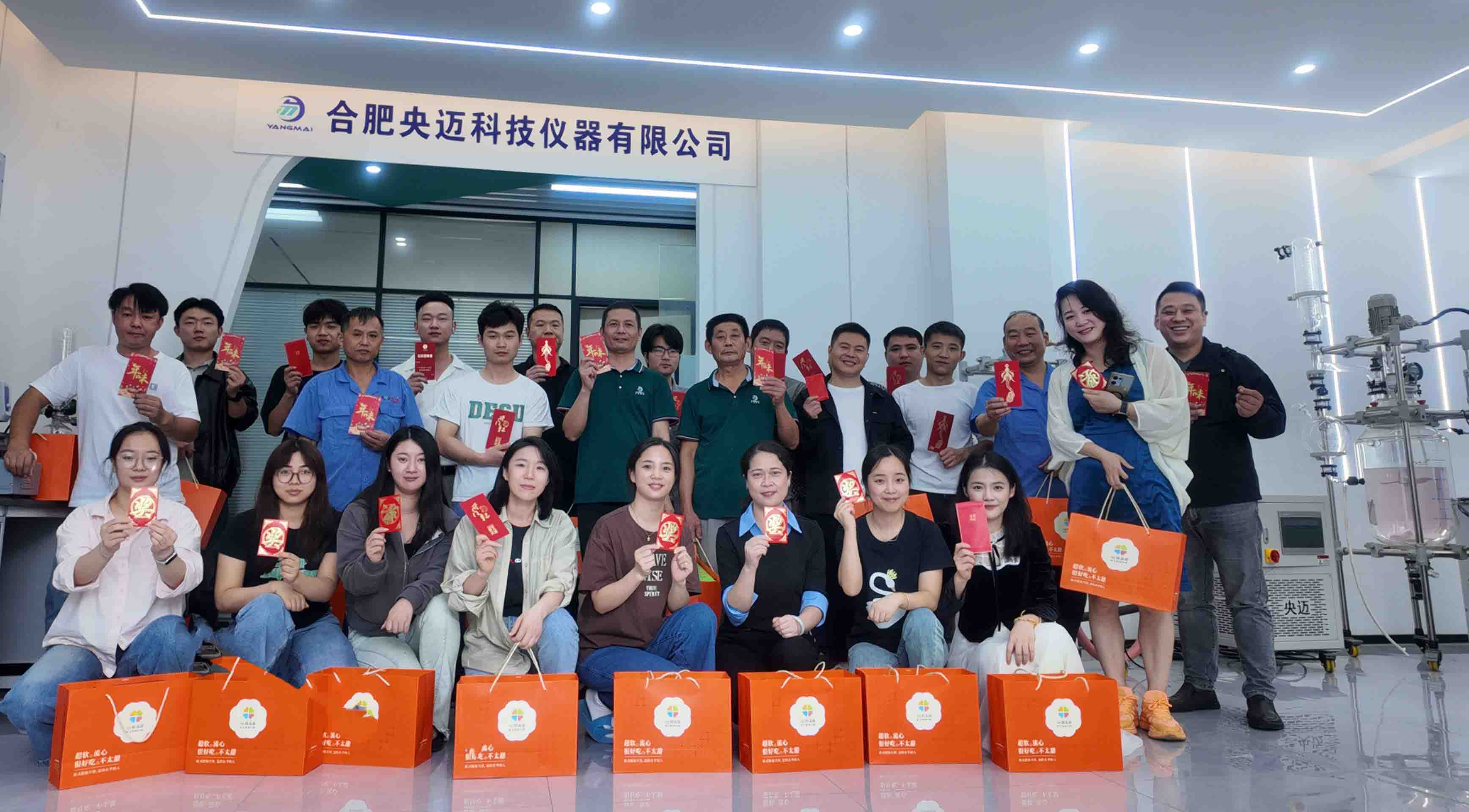 Công nghệ Hefei Yangmai | Chào đón Tết Trung thu với những lời chúc ấm áp và quà tặng bánh trung thu